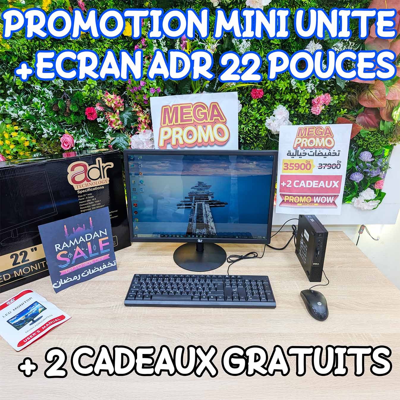 MINI UNITE DELL OPTIPLEX 9020 i3-4EME - 8GB - 500 GB + ECRAN ADR NEUF 22 POUCES عرض مكتبي حصري حاسوب كامل + 2 هدايا مجانية