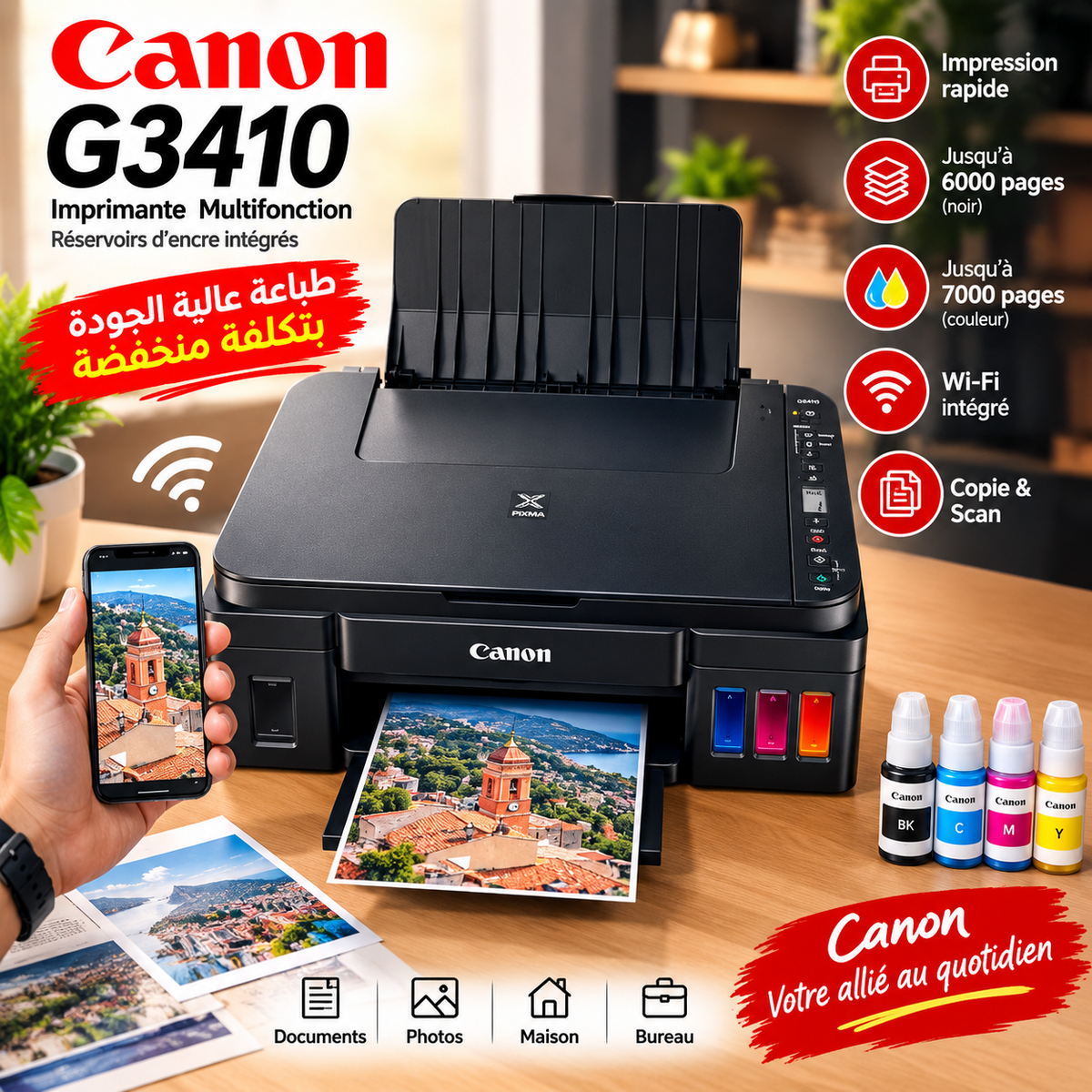 IMPRIMANTE CANON G3410 4 EN 1 WIFI RESERVOIR SCANNER-PHOTOCOPIE-IMPRESSION